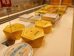 -好利来(新宜白店)
