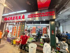 -凤城康记饭店
