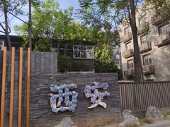 -东仓门早市