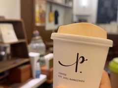 -Parking Coffee(孩儿巷店)