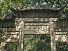 -灵岩山风景区