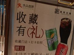 -宽来·欢聚火锅(来福士广场水景店)