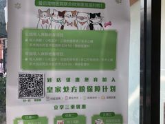 -爱侣宠医·鹦鹉专科·小型哺乳类·异宠专科(灵石路店)