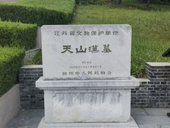 -汉陵苑