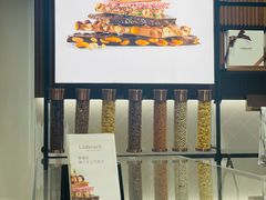 -Laderach 莱德拉(上海环贸iapm店)