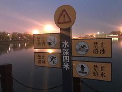 -红莲湖