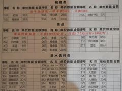 菜单-正宗钢管厂五区·小郡肝火锅·串串香(商品街总店)