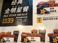 菜单-卡乐星(美罗城店)