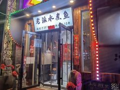 -京城·森鸽排档(双井店)