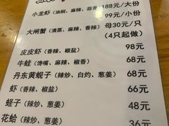 -京朋串屋·烧烤(望京西路总店)