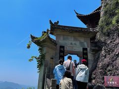 -大慈岩风景区