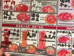 -蒜香焼肉PURUSHIN(马场路店)