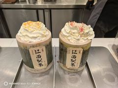 -KUNCHA鲲茶·江西制茶(铜锣湾店)