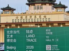-中国农业博物馆
