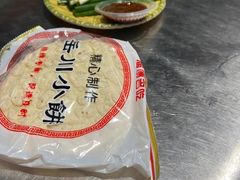 -鲁C·尚小炉·淄博烧烤(市北店)