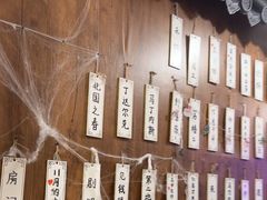 -剧狐剧本杀·月球探案馆(人民广场1号店)