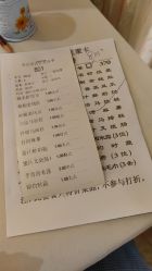 -舒友海鲜大酒楼·宴会厅(白鹭洲旗舰店)