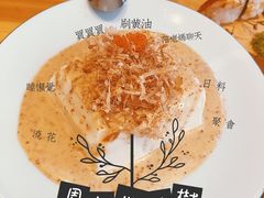 -浦·传统日式料理(3 5 1 1 店)