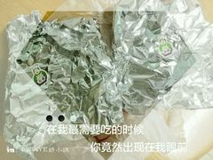 -王妈手撕烤兔