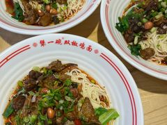 -犟一碗双椒鸡面(得意世界店)