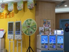 -金宝贝早教中心(徐东群星城中心)