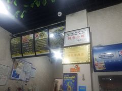 -攀枝花·任德琼·盐边羊肉米线