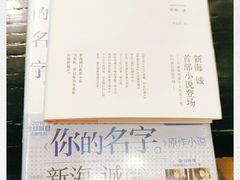 -湛江书城(鼎盛广场店)