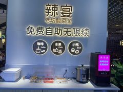 -新辣宴·湖南家常菜·商务聚餐(中粮创芯店)
