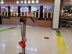 -谢蟹浓·肉蟹煲(新奥店)