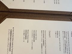 -羽深肉铺 Steak & Wine