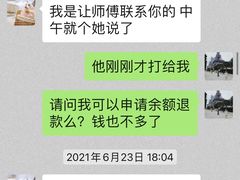 -Pets First伊珊娜洗护·精致美容·家庭式寄养(新会路店)