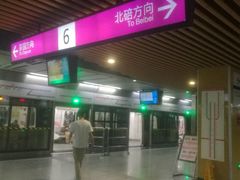 -红土地(地铁站)