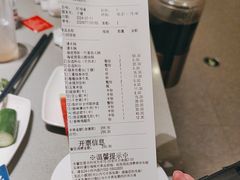 -海底捞火锅(天津SM城市广场店)