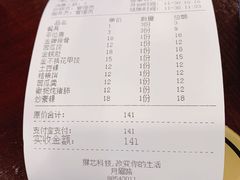 -公园茶楼粤式点心