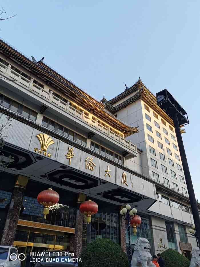 北京华侨大厦睿世酒店"悄悄咪咪路过之纯路过距离地铁不愿,门口.