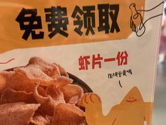 -乐凯撒披萨(正佳广场店)