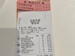 -龙庭华宴·粤菜·早茶
