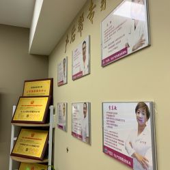 -产后帮产后修复(首城国际店)