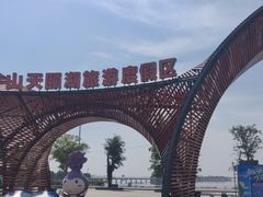 -太阳部落