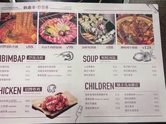 -韩鼎丰·韩国料理(林奥店)