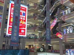 -红星美凯龙北京至尊MALL(东四环中路店)