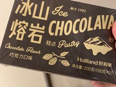 -好利来(亦庄国融店)