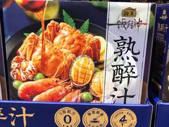-山姆会员商店(西溪店)