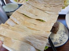 -竹叶涮肉坊(总店)