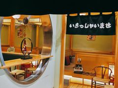 门面-一心创作料理屋(经开万达店)