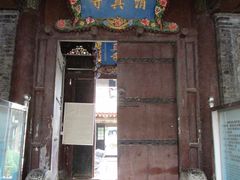 -大学习巷清真寺