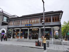 -满记甜品(湖滨店)