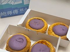 -鲍师傅糕点(八一馆店)