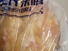 -米旗(欧亚商都店)