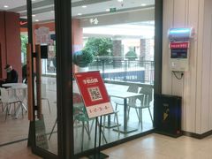 门面-乡村基(双流时代奥特莱斯餐厅)